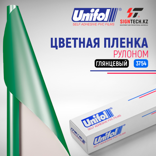 Пленка цветная 3754 Unifol (1,22*50 м)